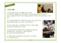 일본 차 문화 - 다도-13