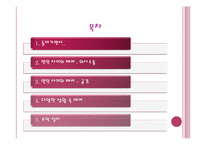 연인에 대한 배려-2