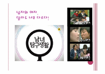연인에 대한 배려-3