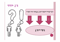 연인에 대한 배려-7
