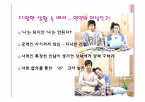 연인에 대한 배려-11