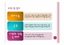 연인에 대한 배려-13