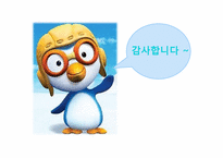 [아동학]학습장애, 주의력 결핍, 과잉행동장애-18