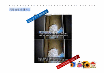 [사회복지]아동성폭력의 실태 및 해바라기 아동센터 기관조사-3