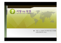 [관광론]NTO(주한 외국 관광청)-각국의 관광정책과 마케팅 전략 비교-13