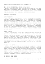 [현대인의 패션] 안티패션-6