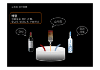 [건축재료]유리의 성질과 종류-13