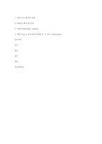 [의학실습]뇌수막종-6