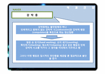 [약과건강]살아있는죽음, 강박증-3