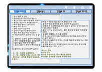 [약과건강]살아있는죽음, 강박증-7