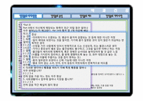 [약과건강]살아있는죽음, 강박증-9