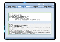 [약과건강]살아있는죽음, 강박증-14