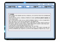 [약과건강]살아있는죽음, 강박증-15