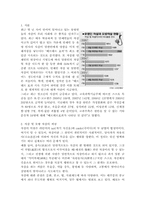 모방 자살의 원인 및 해결 방안, 베르테르 효과(Werther effect), 모방 자살 사례, 자살에 대한 이론-2