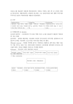 농심 브랜드관리-11