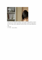 동서식품의 경영전략-2