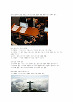 [인적자원관리] 핵심인재를 선발 하는 면접의 과학-4
