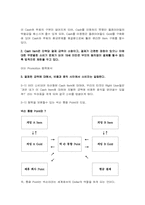 [마케팅] 넥슨 NEXON의 SWOT 분석-16