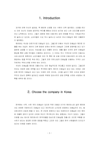 [국제경영학] 국내 미용실(박승철 헤어스튜디오)의 미국 진출 전략-3