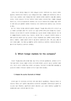 [국제경영학] 국내 미용실(박승철 헤어스튜디오)의 미국 진출 전략-4