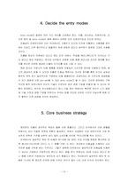 [국제경영학] 국내 미용실(박승철 헤어스튜디오)의 미국 진출 전략-10