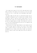 [국제경영학] 국내 미용실(박승철 헤어스튜디오)의 미국 진출 전략-13