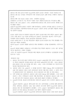 [국제물품매매관습론] CIP 운송비, 보험료 지급 조건(Carriage and Insurance Paid to)-5