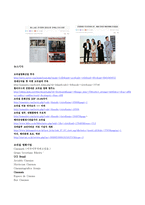 [국제마케팅] CJ엔터테인먼트 브라질 시장 진출(영문)-11