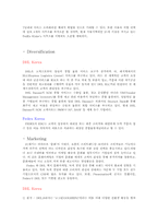 [국제경영] 국제 특송기업 FeDex 페덱스와 HDL 비교-10