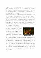 [국제경영] 이랜드 스파오 SPAO 베트남 시장 진출 전략과 마케팅전략-15