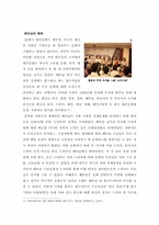 [국제경영] 이랜드 스파오 SPAO 베트남 시장 진출 전략과 마케팅전략-17