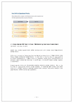 [국제경영학] 인포시스(Infosys technology) 경영전략-12