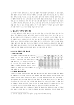 풀무원의 마케팅 전략-13