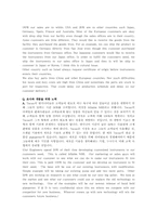 [국제경영학] TECAN 의 기업 사례-16