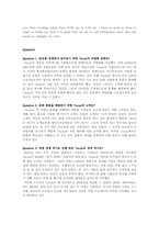 [국제경영학] TECAN 의 기업 사례-19