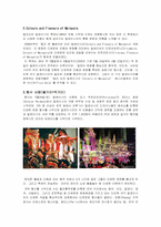 [관광이벤트] 말레이시아 다문화축제-7