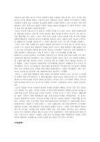 사스인스티튜트(SAS)-2