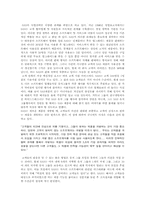 사스인스티튜트(SAS)-3