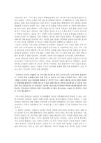 사스인스티튜트(SAS)-7