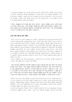 사스인스티튜트(SAS)-11