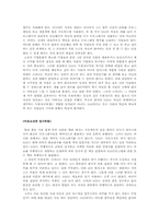 사스인스티튜트(SAS)-12