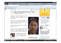 [서비스리더십] 거성 GMS, 아웃소싱계-7