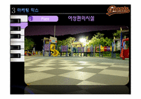 [스포츠마케팅] 롯데 자이언트 마케팅전략-14