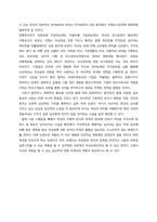 [소비자 행동] 여성브랜드-10