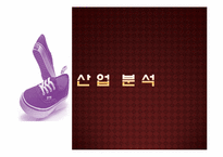 abc마트 마케팅 성공사례-9