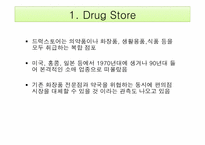 Drug Store시장분석 -올리브영-3