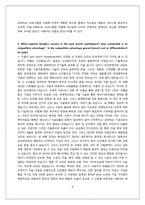 구글 Google 경영전략 및 사례-10