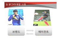스포츠에이전트 -FS코퍼레이션 & 소속선수-14