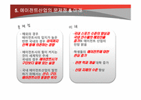 스포츠에이전트 -FS코퍼레이션 & 소속선수-20