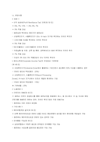 [해외투자론] 베트남 기업진출현황-10